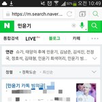 [방탄소년단] 민윤기 <b>검색</b>하면