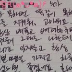 [EXO] 아 오세훈닮아서 <b>오줌</b>들이 욕이쩌는구나