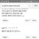 하다하다 똥싸는 걸로도 ㅈㄹ이다