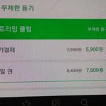 [방탄소년단] 노래 개별로 <b>돈</b>내고 다운받는것까지 <b>생각</b>하면