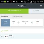 [방탄소년단] 그 <b>서양</b>수박 개별곡? 원음? 뭔소리야
