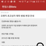 [세븐틴] <b>필독</b>!!!!!!!!