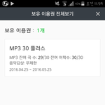 [방탄소년단] 곡 개별 다운 말고
