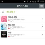 [방탄소년단] <b>파일</b>을 그냥 만들고