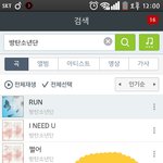 [방탄소년단] <b>개별</b>곡 다운로드?