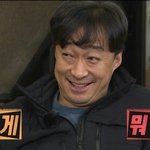 우리 <b>영어쌤</b> 진짜 어떡하지