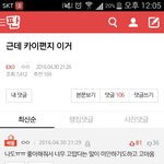 [EXO] 와 ㄹㅇ척앰들 <b>개</b><b>돈</b>듯