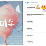 [시우민] 시우민의<b>미소</b> 태국실트1위^ㅇ^