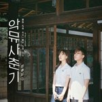 [댓글부탁해] 근데 고1 1학기때 내신