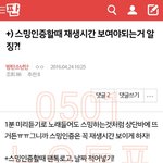 [방탄소년단] 이삐들 스밍인증할때 <b>명심</b>해~~!!!!!!!!!!!!!!...