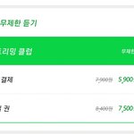 [방탄소년단] 이삐들 스밍권 질문!