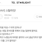 [VIXX] 원식이 <b>투스</b>탈라잇~~
