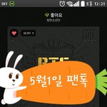 [방탄소년단] 스밍인증할때 <b>명심</b>할것