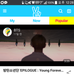 [방탄소년단] 그래 11일전 뮤비