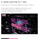 [세븐틴] 이러다가