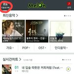 [방탄소년단] 어서와 스밍은 <b>처음</b>이지?