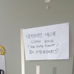 [방탄소년단] ㅌㅋㅋㅋㅋㅋㅋㅋㅋㅋㅋㅋㅋㅋ집문에 붙야놈ㅋㅋㅋㅋㅋㅋㅋㅋㅋㅋㅋㅋㅋㅋ