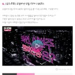 [세븐틴] <b>큰일</b>났다