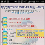 [방탄소년단] <b>플레이</b>리스트 만드는 방법