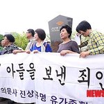 [충격자료] 하루아침에 '<b>죄인</b>'이 된 어머니들