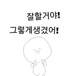 [방탄소년단] 지금 시험기간인 이삐들 많구나...