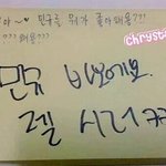 [세븐틴] 민규와 <b>원우</b>의 관계
