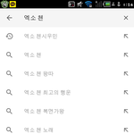 [EXO] 뭐냐종3<b>대연</b>검왜이러냐ㅅㅂ