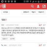 [EXO] ㅅㅂ여기 상주하는 타퀴년 조또 <b>당당</b>하네