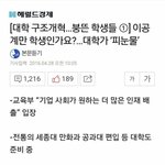 여자들이 취업이 안되는 이유