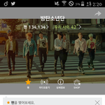 [방탄소년단] <b>팬수</b>134134ㅋㅋㅋㅋㅋㅋㅋ