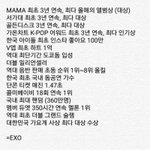 요즘 엑소한테 어그로 ㅈㄴ꼬이네