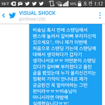 [방탄소년단] <b>비</b>1숔님 진짜 너무 착하신 듯 ㅠㅠㅠㅠㅠ