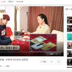 [인피니트] ㅅㄷ 나 갑자기 우현이 <b>사주</b> 생각났어