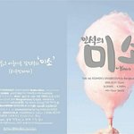 [시우민] 태국 민석의 <b>미소</b> 행사장에 사람정말많아