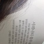 [세븐틴] 얘드라 뭐가 맞는거야??