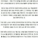 [방탄소년단] 이삐들 이게 뭐야?