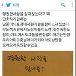 [방탄소년단] 이거너무웃픔ㅠㅠㅠㅋㅋㅋㅋㅋ
