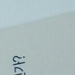 [EXO] 자꾸 물어봐서 미안한데 이것도 알려주라ㅠ