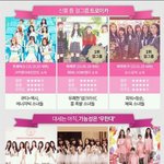 [드루와] <b>신흥</b> 걸그룹 세력구도