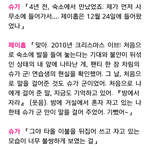 [방탄소년단] 의심할 <b>여지</b>가 없는 사람이지(+추가)