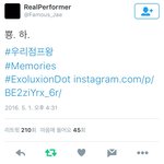 [시우민] 스게 시우민 점프력-!
