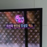[EXO] 아 시발 <b>엑소</b> <b>엑소</b> 엄마