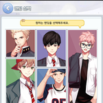 와 이거 누구 고르냐ㅋㅋㅋ
