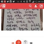 [EXO] 사장맘들 다음조공 이거래