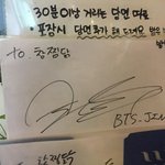 [방탄소년단] 석<b>진아</b> 맛있니