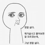 [댓글부탁해] 혹시 <b>asmr</b>듣는사람 있나.....?