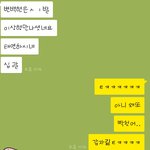 [EXO] 내<b>칭구</b>는 변백현 조카 좋아하는데