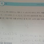 중1 수학<b>문제</b>좀 내줘!!