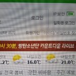 [방탄소년단] 윤기가 <b>아들</b>인 곳 메인 !