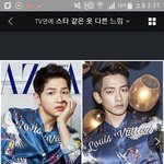 [EXO] ㅅㅂ이거 변백현이 입었던 옷 아니냐